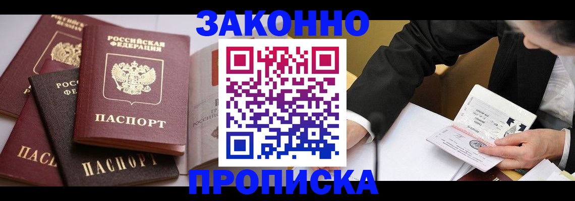 регистрация для дет. сада в Рузе